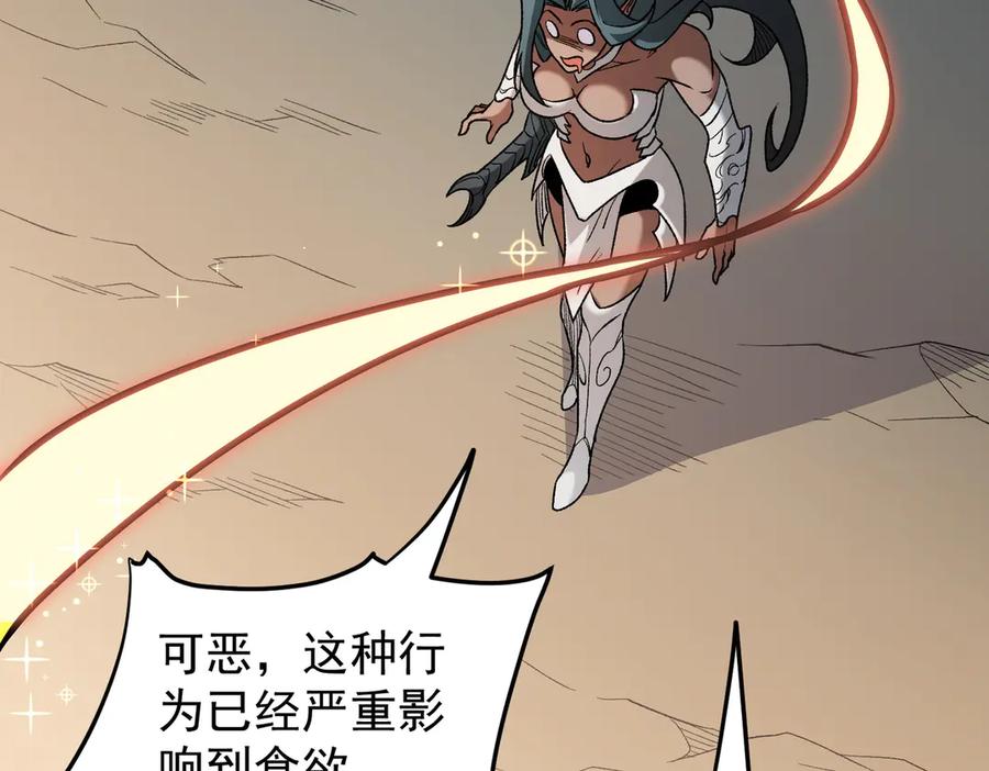 《全民转职：无职的我终结了神明！》第132话 扫荡式购物？！ 第91页