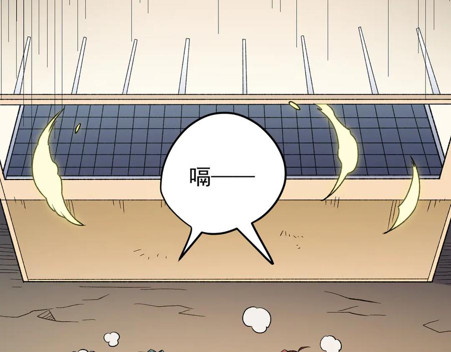 《全民转职：无职的我终结了神明！》第132话 扫荡式购物？！ 第120页