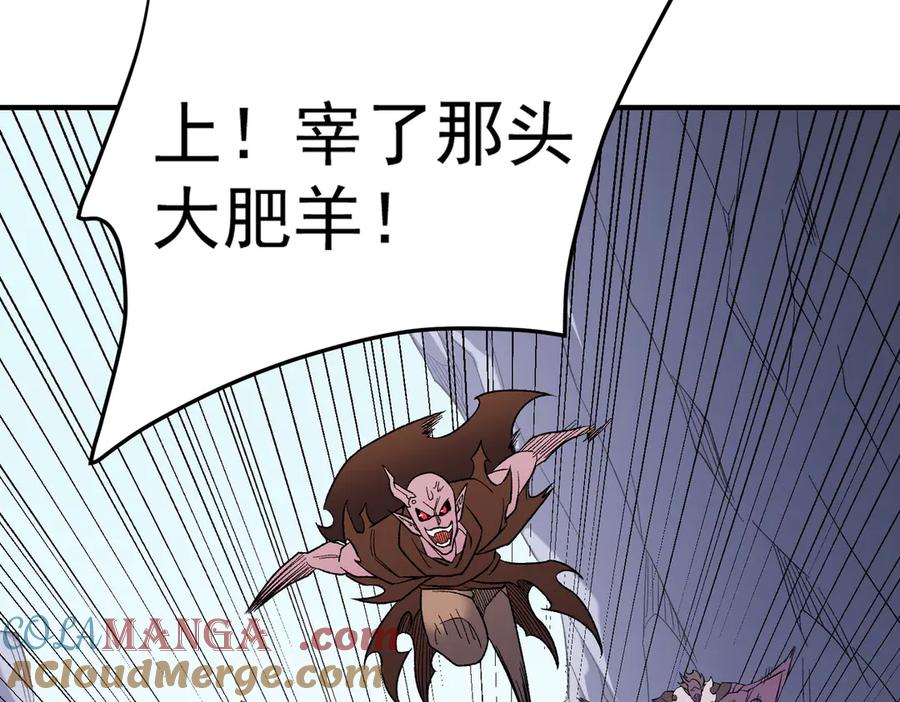 《全民转职：无职的我终结了神明！》第132话 扫荡式购物？！ 第69页