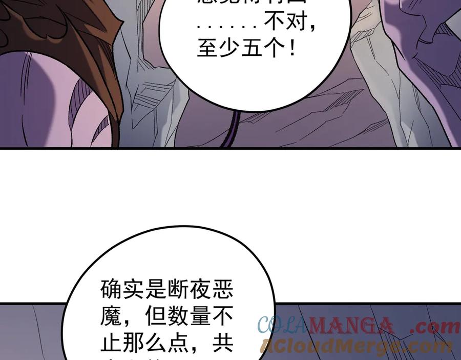 《全民转职：无职的我终结了神明！》第132话 扫荡式购物？！ 第57页