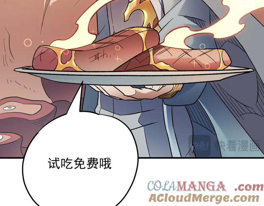 《全民转职：无职的我终结了神明！》第132话 扫荡式购物？！ 第105页