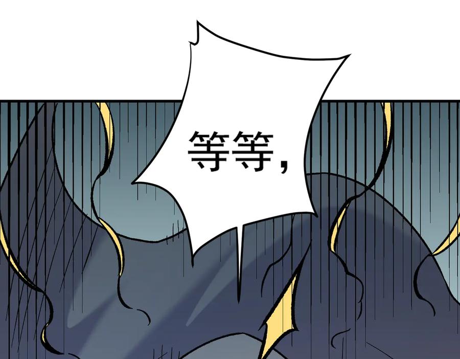 《全民转职：无职的我终结了神明！》第132话 扫荡式购物？！ 第52页