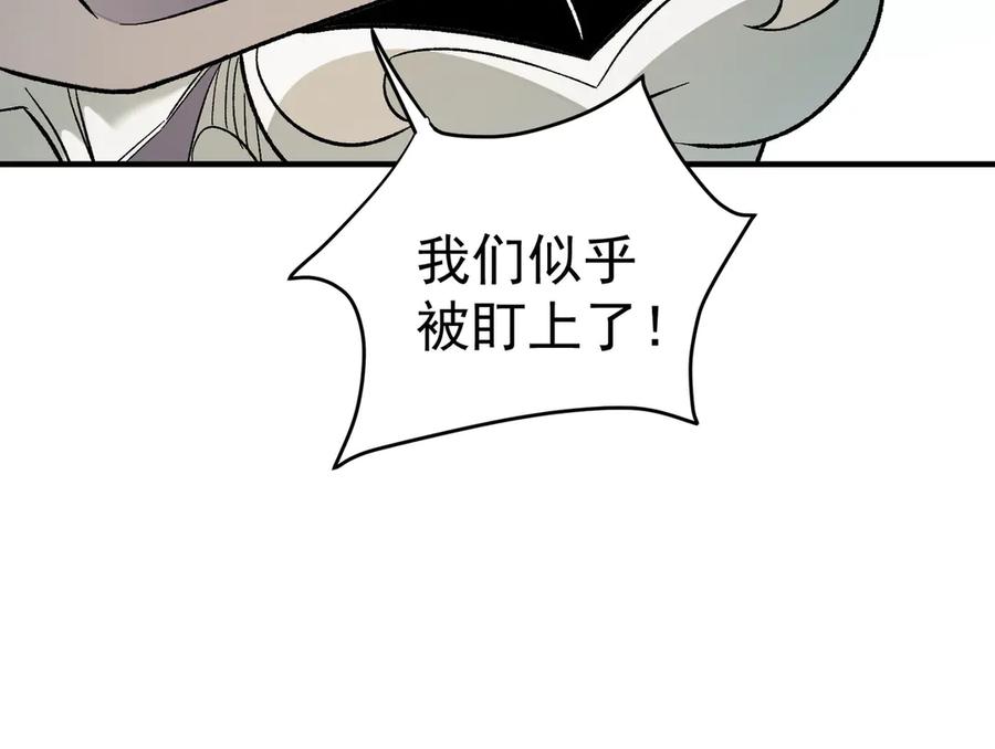 《全民转职：无职的我终结了神明！》第132话 扫荡式购物？！ 第54页