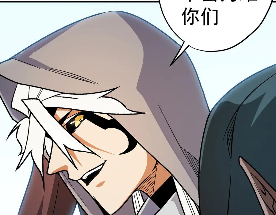 《全民转职：无职的我终结了神明！》第132话 扫荡式购物？！ 第127页