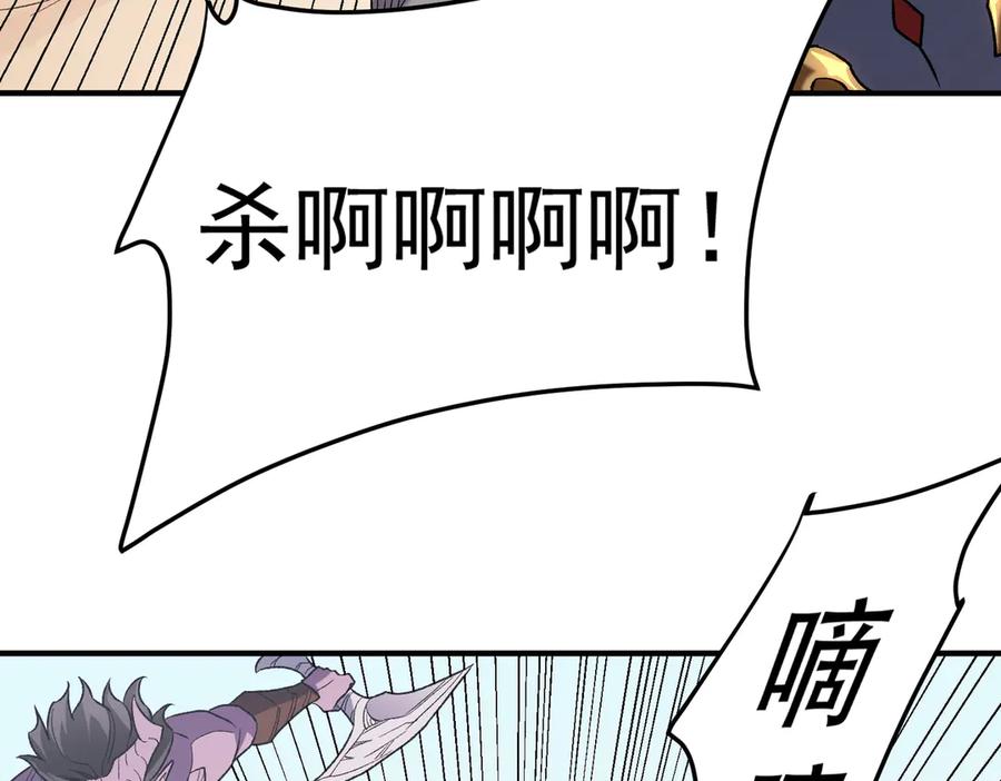 《全民转职：无职的我终结了神明！》第132话 扫荡式购物？！ 第72页