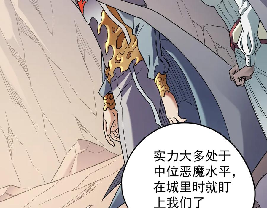 《全民转职：无职的我终结了神明！》第132话 扫荡式购物？！ 第59页