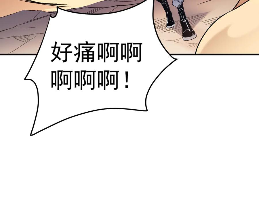 《全民转职：无职的我终结了神明！》第132话 扫荡式购物？！ 第79页