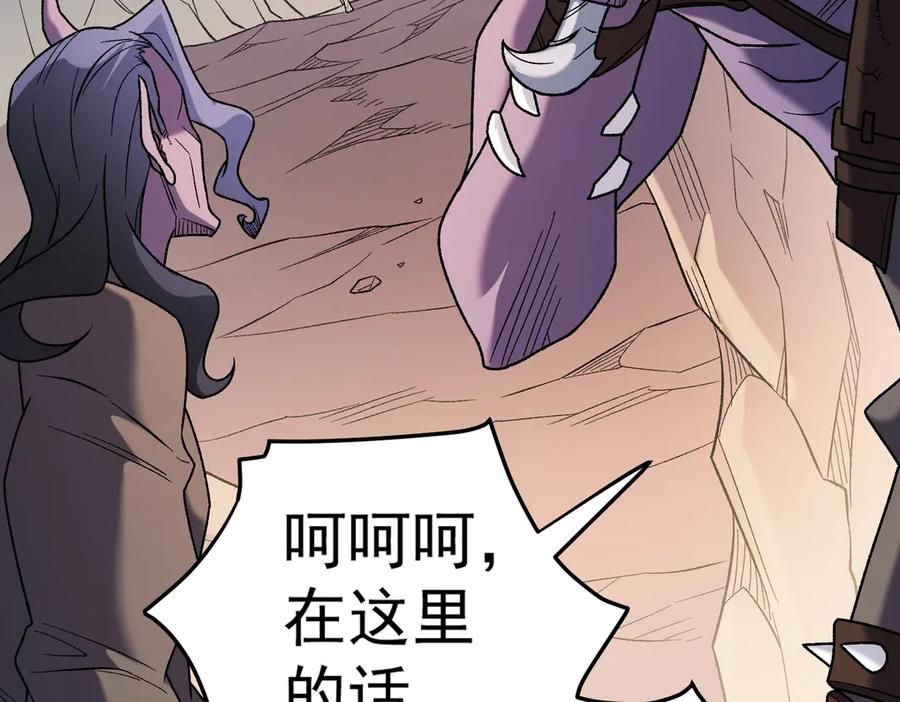 《全民转职：无职的我终结了神明！》第132话 扫荡式购物？！ 第67页