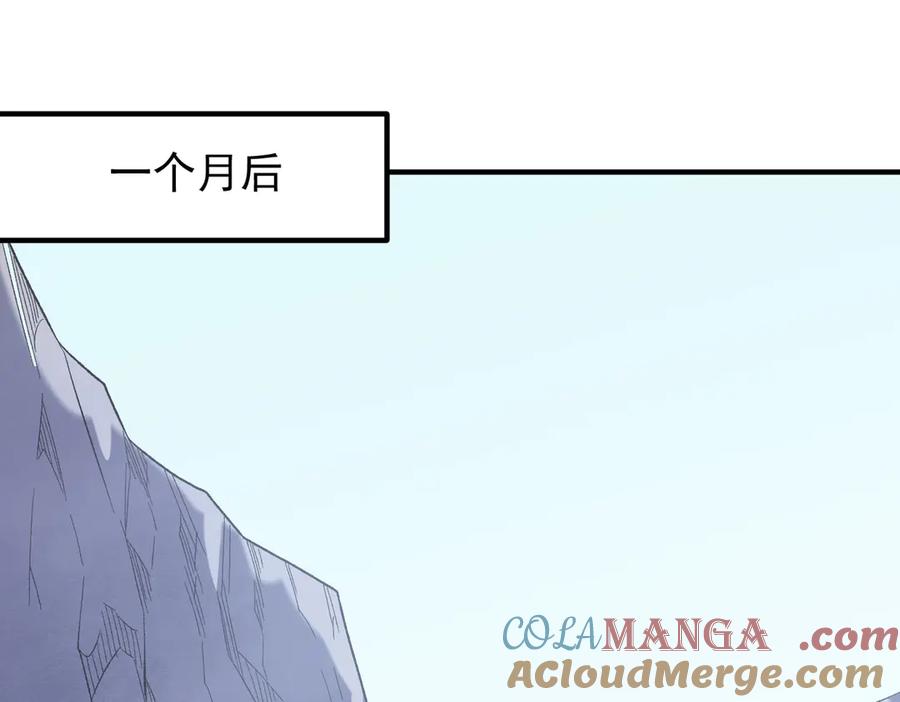 《全民转职：无职的我终结了神明！》第132话 扫荡式购物？！ 第41页