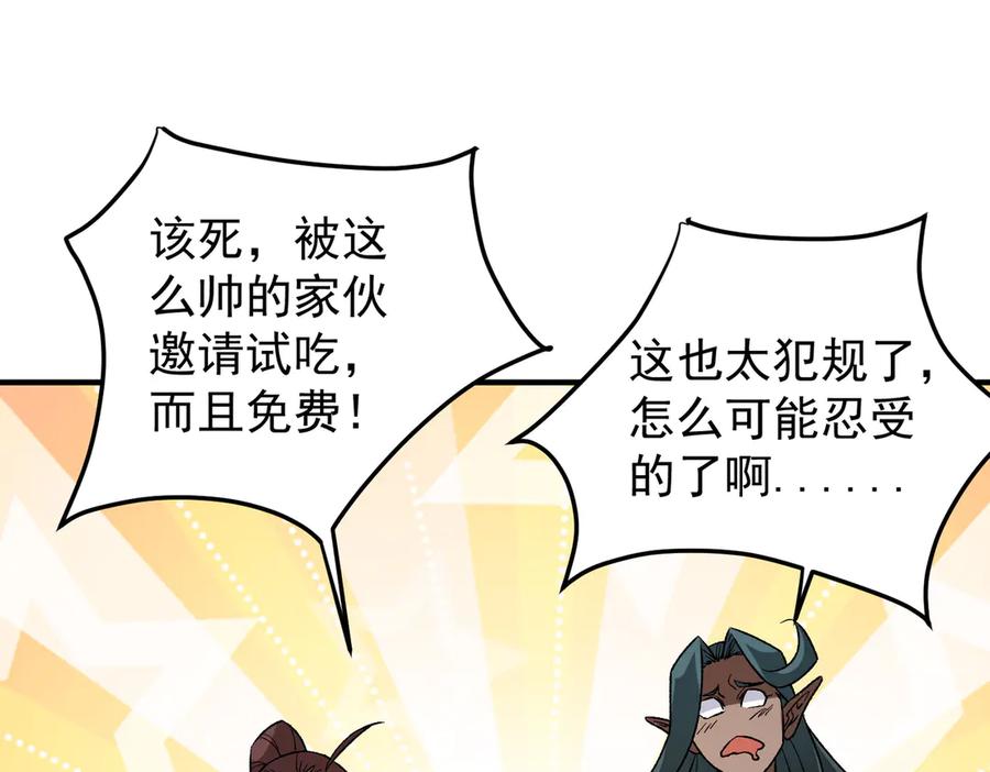 《全民转职：无职的我终结了神明！》第132话 扫荡式购物？！ 第107页