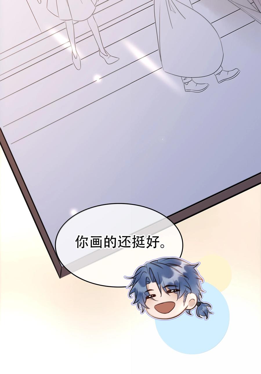 《不做软饭男》160 是K嫂吗？ 第38页