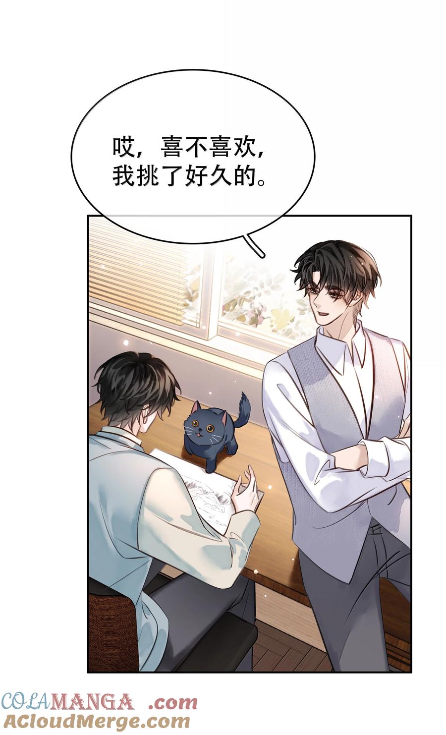 《不做软饭男》160 是K嫂吗？ 第22页