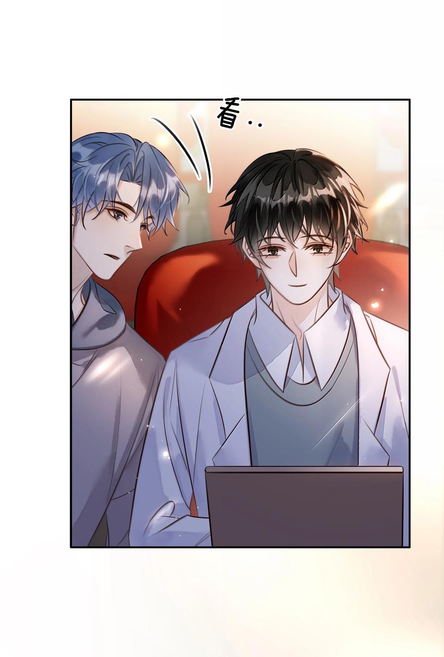 《不做软饭男》160 是K嫂吗？ 第36页