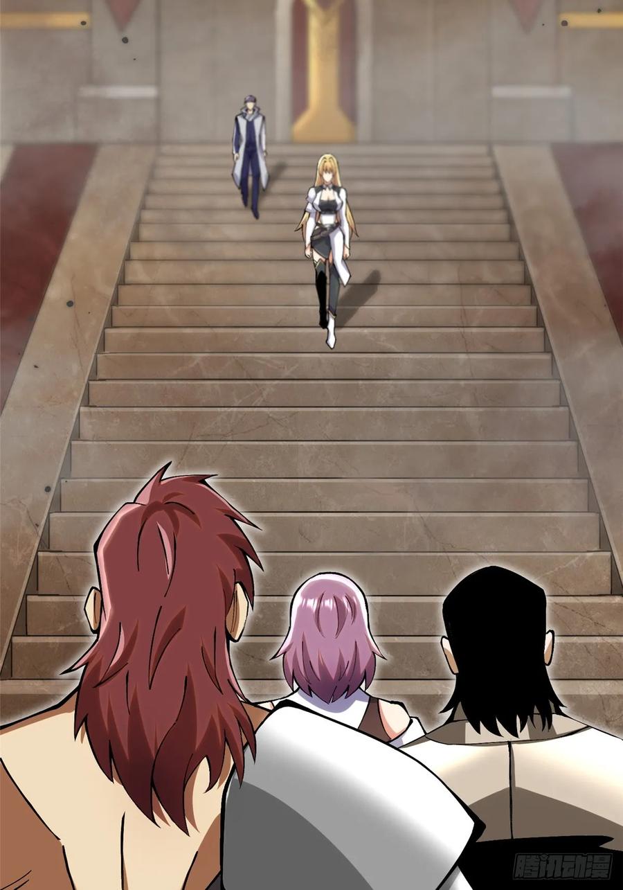 《我真不想学禁咒》第19话 第41页