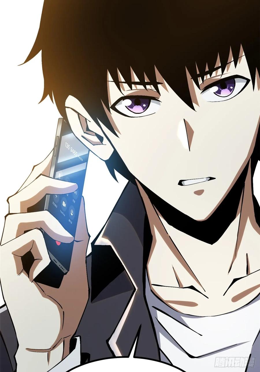 《我真不想学禁咒》第20话 第32页