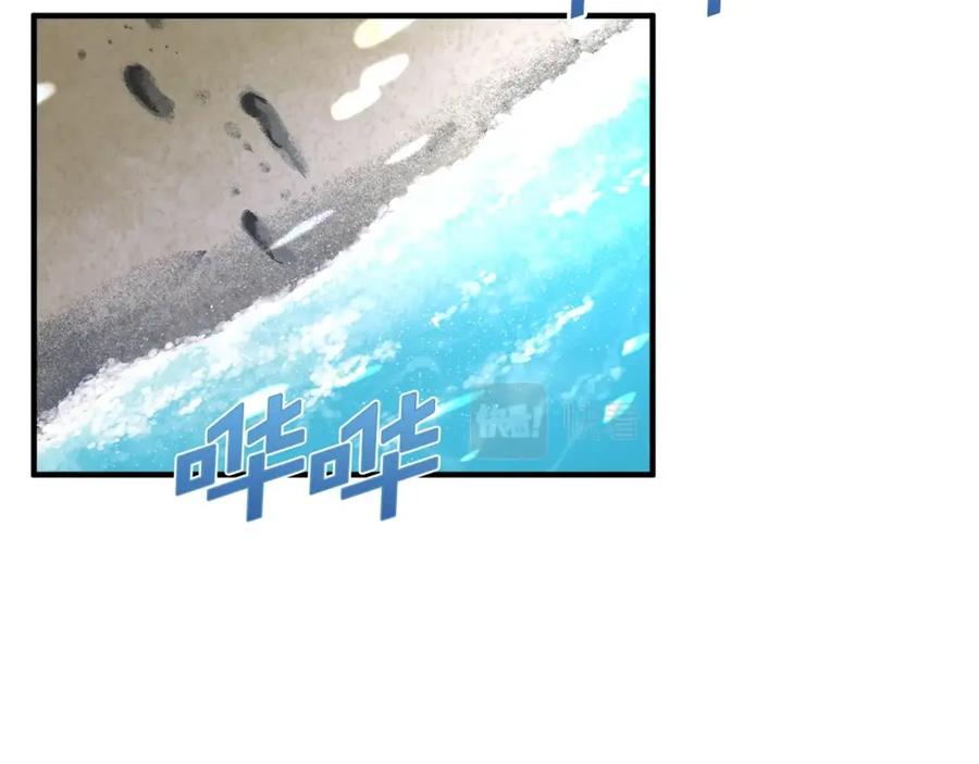 ARK：游戏新世界 第61话 商人 第2页