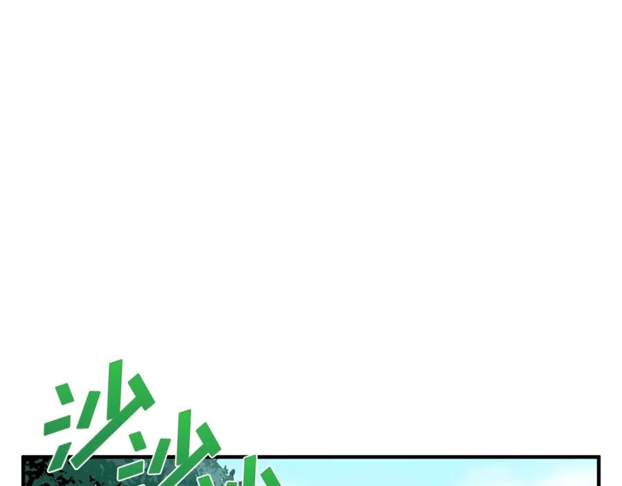 ARK：游戏新世界 第61话 商人 第6页