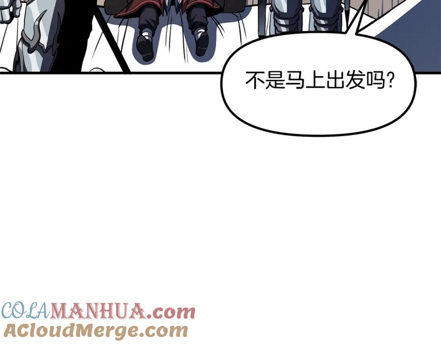 ARK：游戏新世界 第61话 商人 第161页