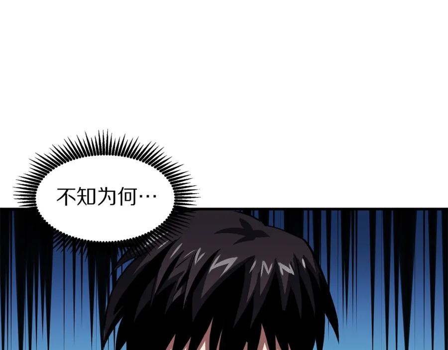 ARK：游戏新世界 第61话 商人 第184页