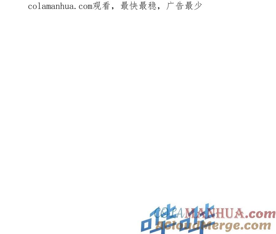ARK：游戏新世界 第61话 商人 第1页