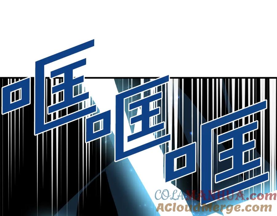 ARK：游戏新世界 第62话 又上当了 第21页