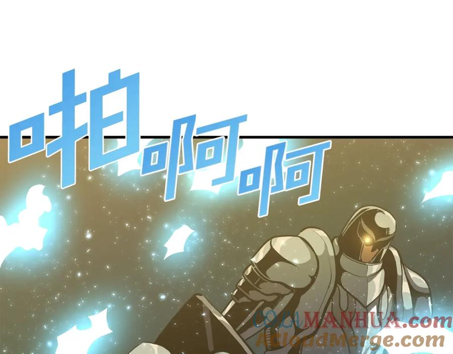 ARK：游戏新世界 第62话 又上当了 第25页