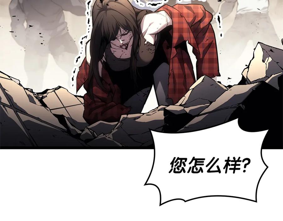 《灾难级英雄归来》第78话 反叛的部下 第128页