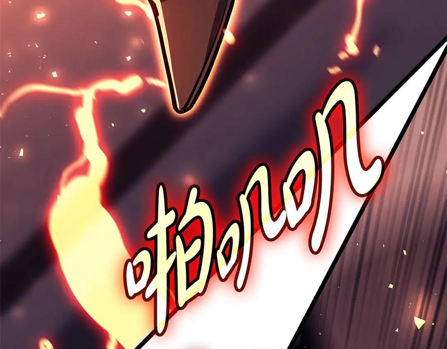 《灾难级英雄归来》第78话 反叛的部下 第68页