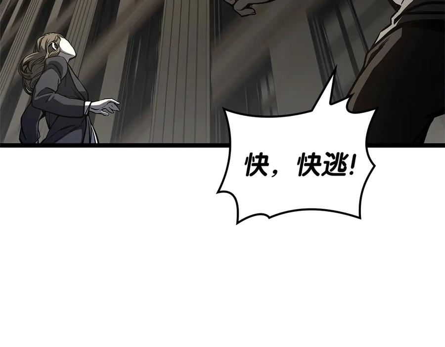 《灾难级英雄归来》第78话 反叛的部下 第170页