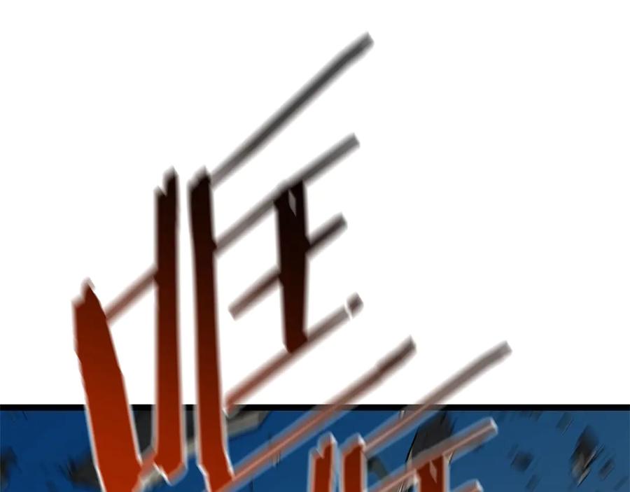 《灾难级英雄归来》第78话 反叛的部下 第167页
