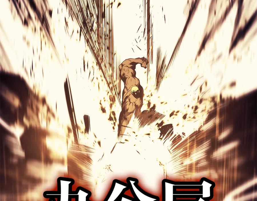 《灾难级英雄归来》第78话 反叛的部下 第102页