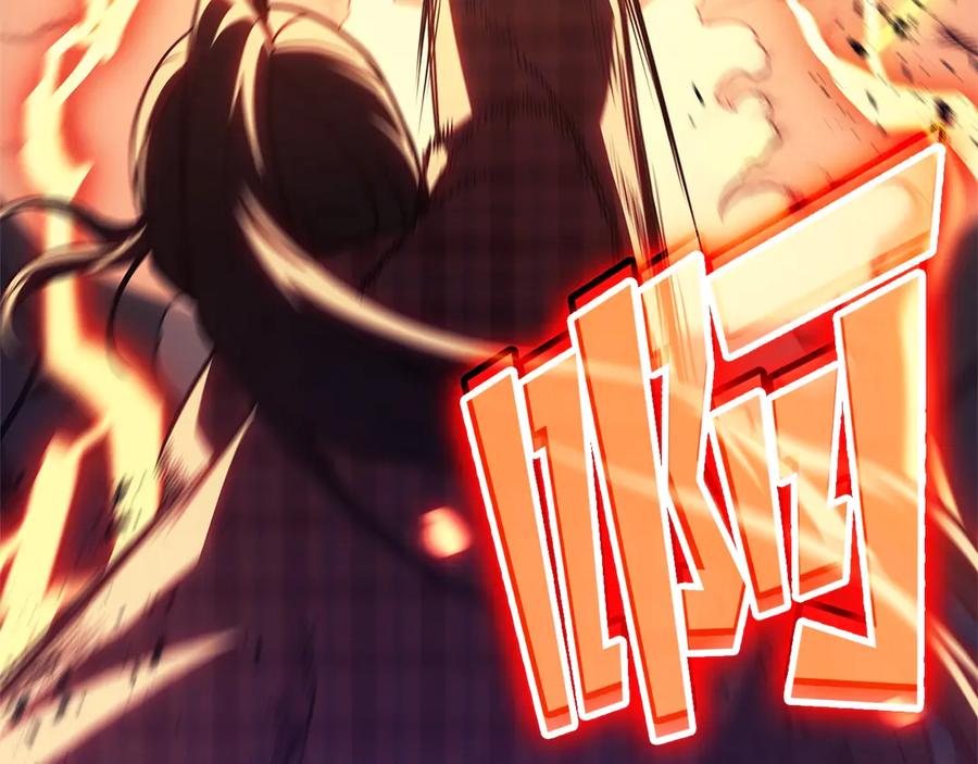 《灾难级英雄归来》第78话 反叛的部下 第64页