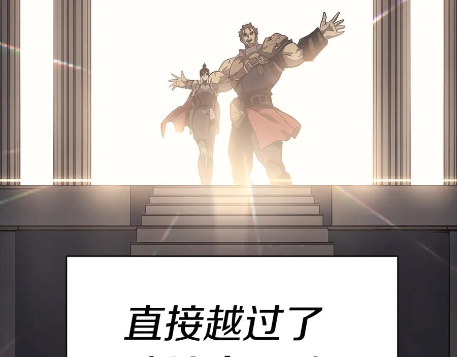 《灾难级英雄归来》第78话 反叛的部下 第26页