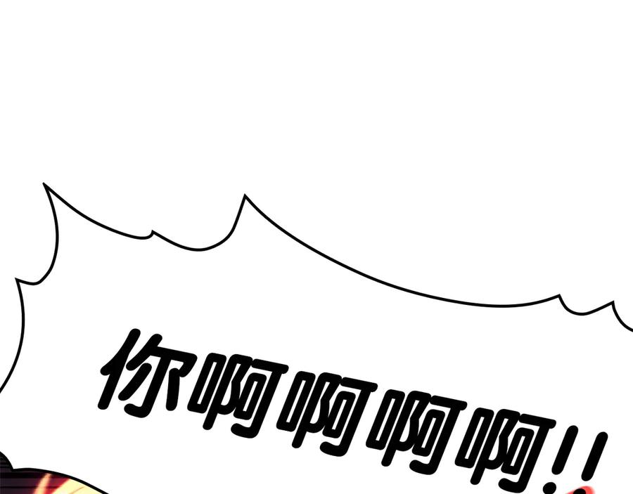 《灾难级英雄归来》第78话 反叛的部下 第56页