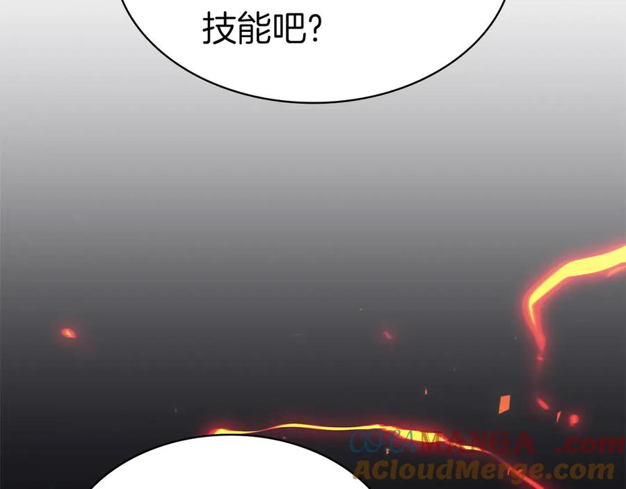 《灾难级英雄归来》第78话 反叛的部下 第85页