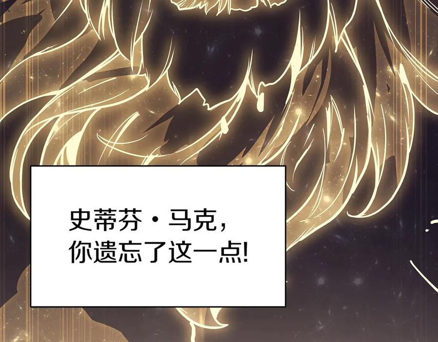 《灾难级英雄归来》第78话 反叛的部下 第24页