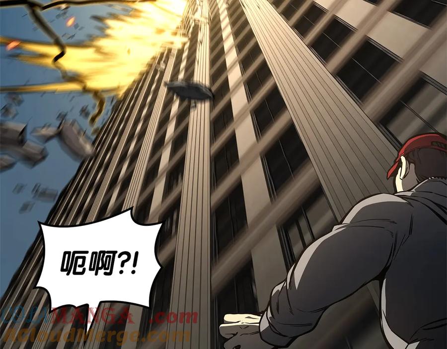 《灾难级英雄归来》第78话 反叛的部下 第169页