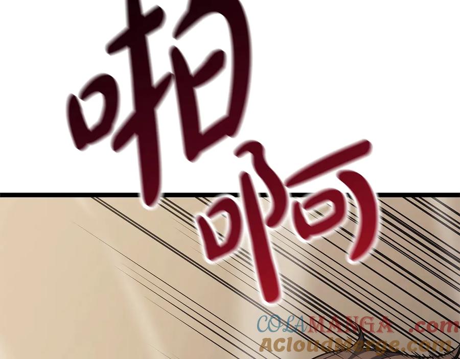 《灾难级英雄归来》第78话 反叛的部下 第53页
