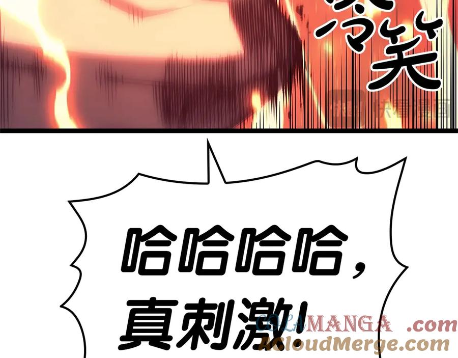 《灾难级英雄归来》第78话 反叛的部下 第81页