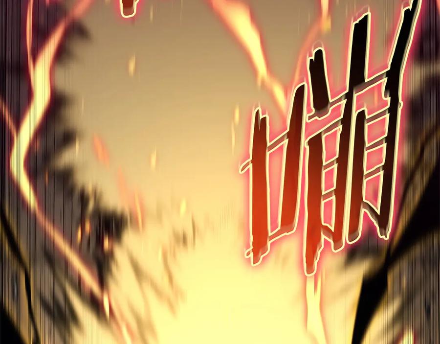 《灾难级英雄归来》第78话 反叛的部下 第172页