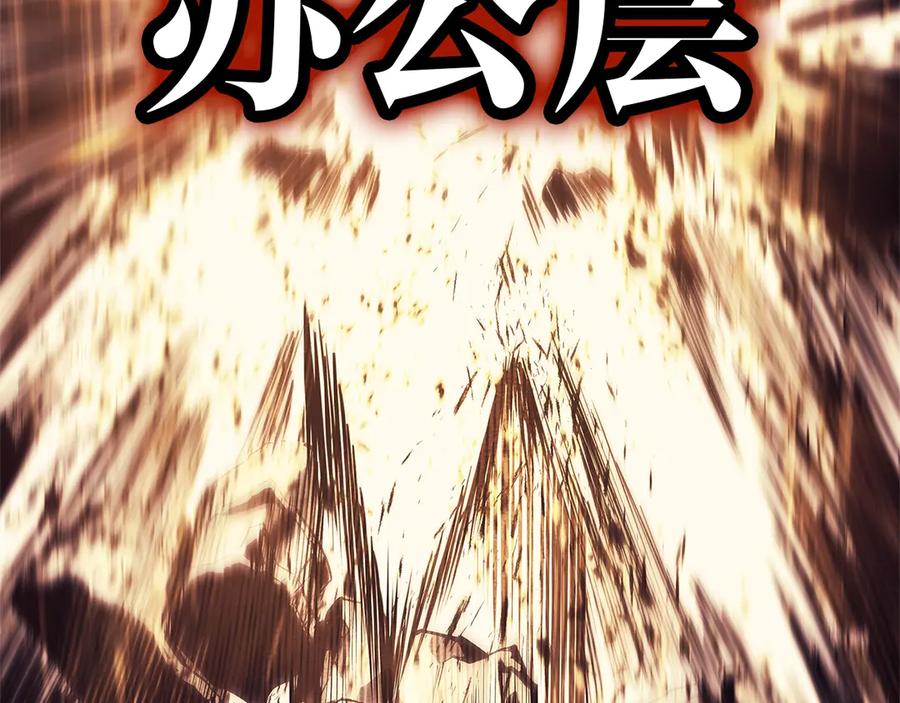 《灾难级英雄归来》第78话 反叛的部下 第103页