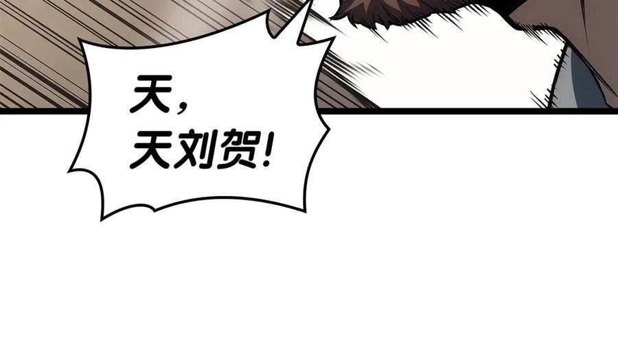 《灾难级英雄归来》第78话 反叛的部下 第55页