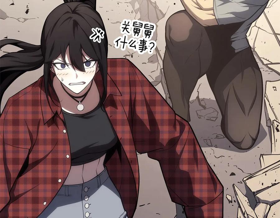 《灾难级英雄归来》第78话 反叛的部下 第39页