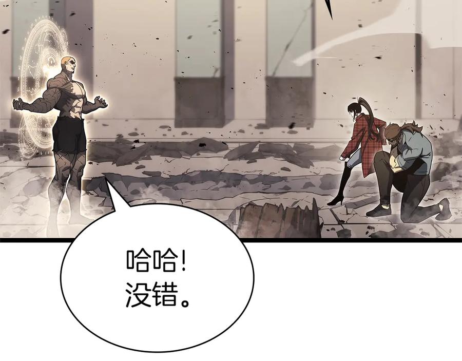 《灾难级英雄归来》第78话 反叛的部下 第46页