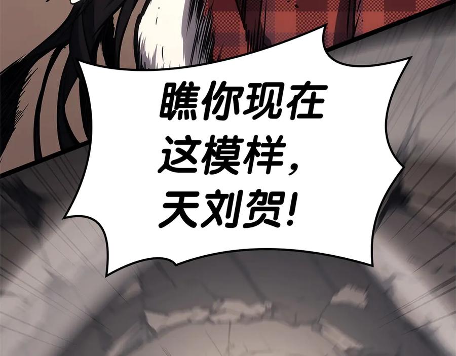 《灾难级英雄归来》第78话 反叛的部下 第132页