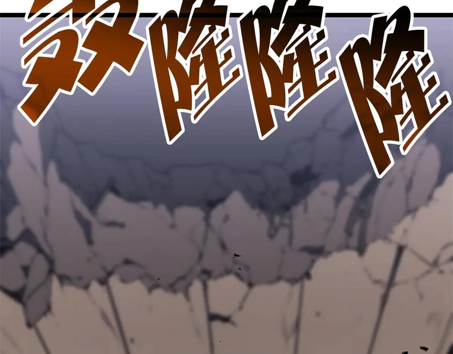 《灾难级英雄归来》第78话 反叛的部下 第126页