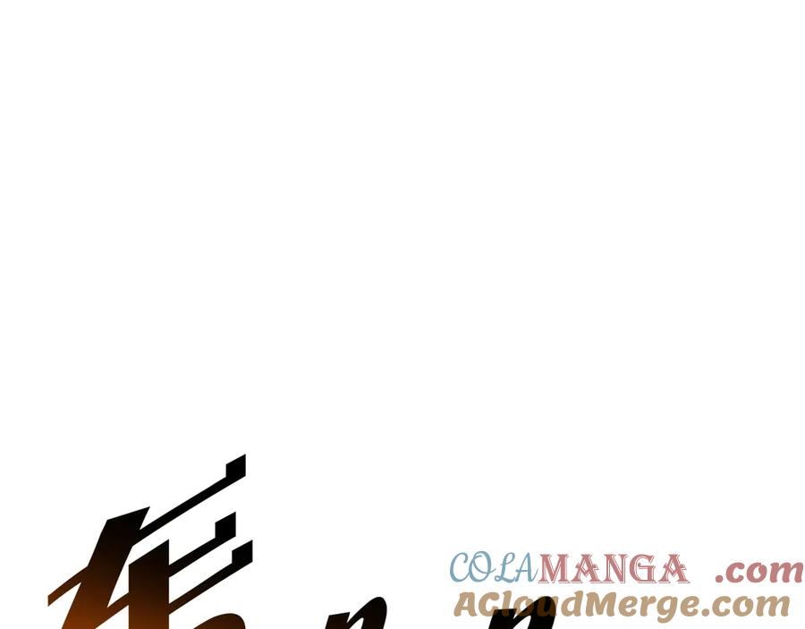 《灾难级英雄归来》第78话 反叛的部下 第125页