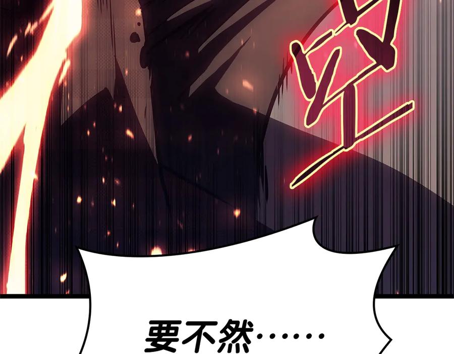 《灾难级英雄归来》第78话 反叛的部下 第151页