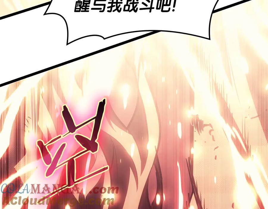 《灾难级英雄归来》第78话 反叛的部下 第149页