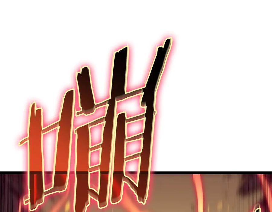 《灾难级英雄归来》第78话 反叛的部下 第171页